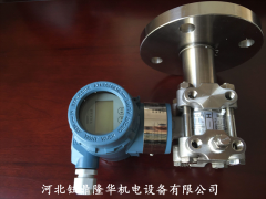 變送器
